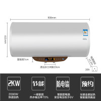 帅康(sacon)60DYG电热水器电热60升储水式即热式家用2000W电脑版洗澡器企业价大容量1级速热水器一级能效