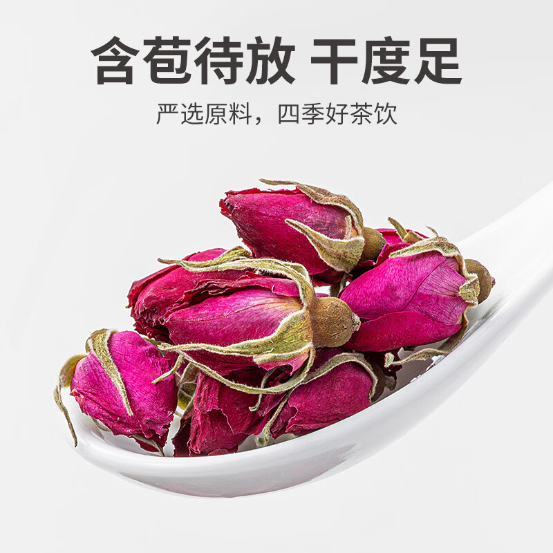 方家铺子 泡水养生冲饮玫瑰花120g/瓶装高清大图