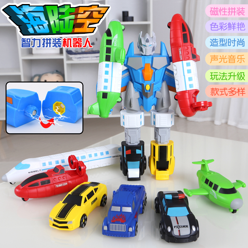 儿童磁力玩具3-6周岁7男宝宝机甲5小孩子4力8生日男孩子 海陆空合体-磁变机甲