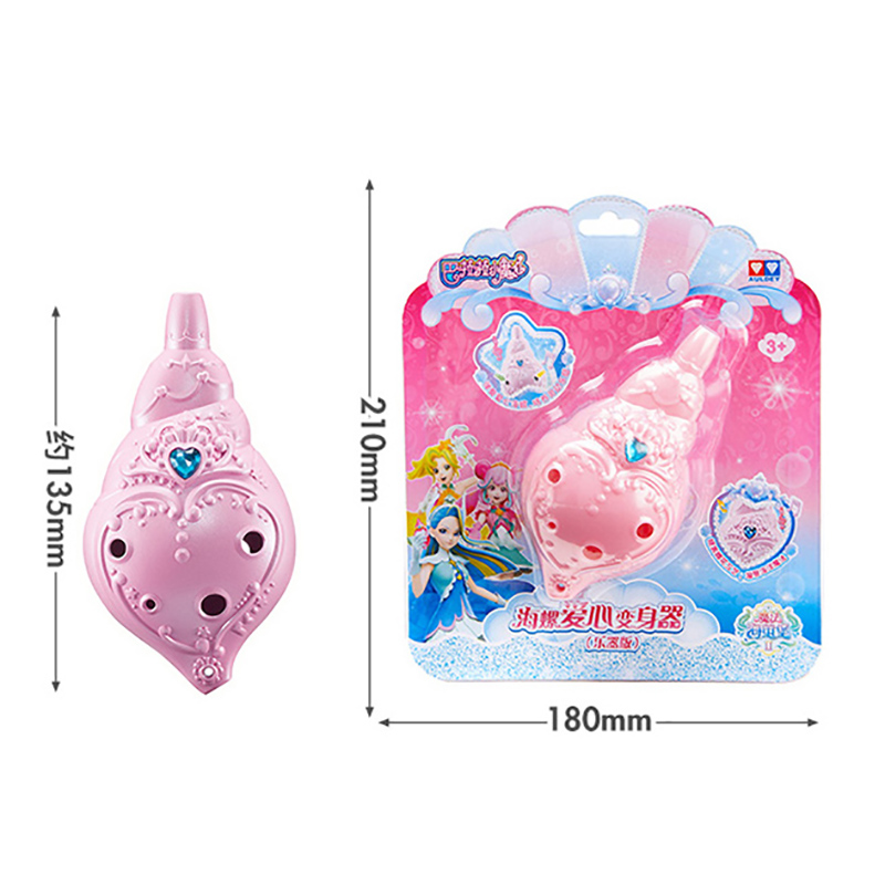 巴啦啦小魔仙7魔法海萤堡动漫同款声光玩具巴拉拉小魔仙女孩礼物海螺爱心变声器(乐器版)581709高清大图