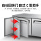 澳柯玛(AUCMA)商用保鲜工作台 冷冻冷藏双温冰柜 不锈钢奶茶店水吧台 HC-12X8G