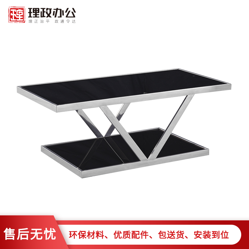 [理政]茶几 金属架双层长茶几 接待室茶几 会客室长茶几 现代简约 黑色高清大图