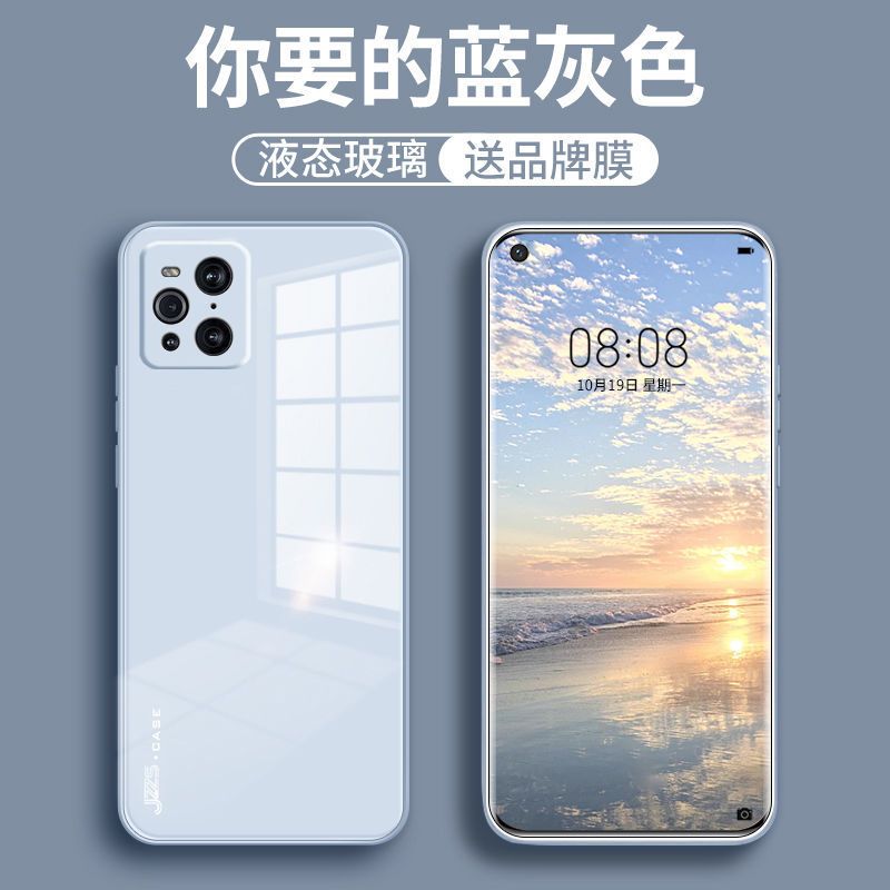 oppofindx3手机壳硅胶全包镜头防摔findx3pro保护套女玻璃超薄男新款