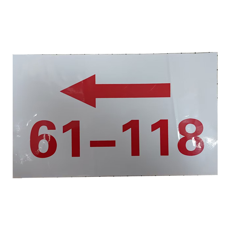 市唯罗纳导向提示牌标识300*140mm张高清大图