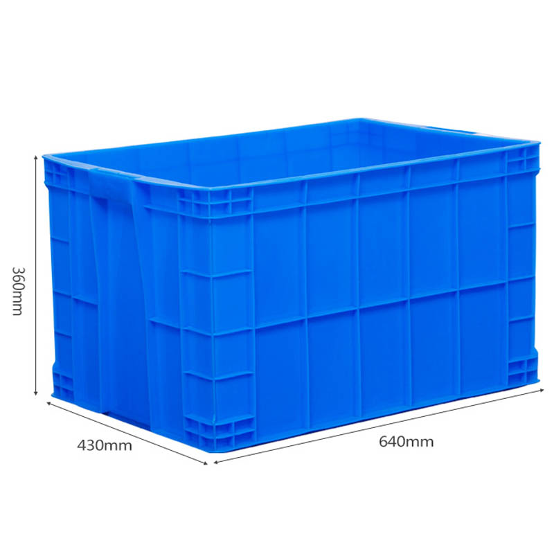 芙瑞塔 周转箱 整理箱64*43*36cm个