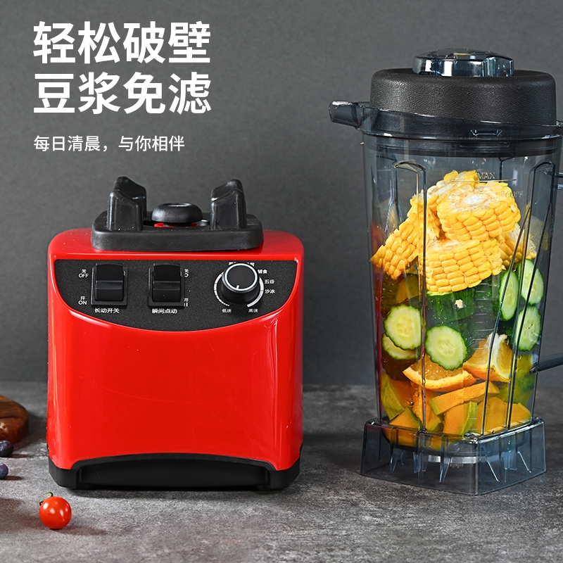 纳丽雅(Naliya)豆浆机商用早餐店用现磨打浆大功率大容量沙冰机破壁机_商用专业款2300❤
