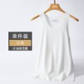 南极人背心男士打底内穿无痕吊带男式夏天莫代尔运动跨栏白汗衫潮 3XL【160-180斤】无痕随心裁 白色【冰丝无痕】
