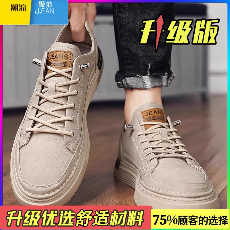 聚范男鞋夏季一脚蹬百搭平板鞋上班工作防水防滑男士休闲皮鞋运动潮鞋高清大图