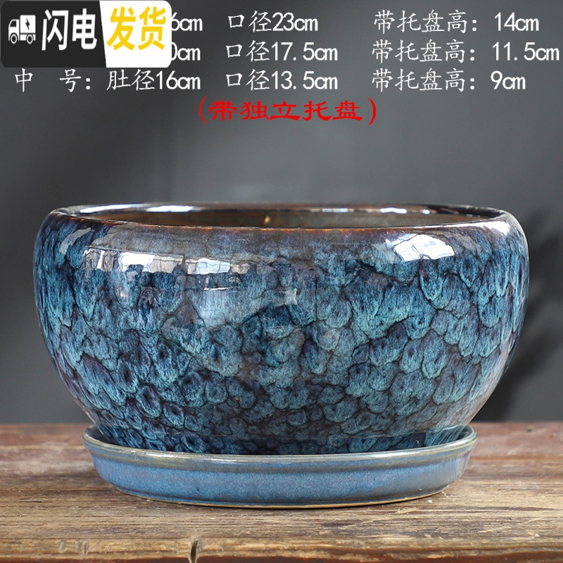 三维工匠北欧简约花盆陶瓷大号带托盘蝴蝶兰清仓创意兰花绿萝绿植多肉花盆 S1CZ-矮款孔雀L单个 中等