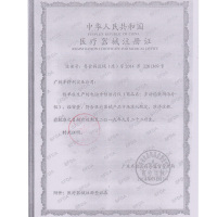 哈斯福 电脑中频理疗仪 HZ-600 家用多功能 颈椎 腰椎针灸理疗仪 经络通电疗仪器 其他通用辅助理疗