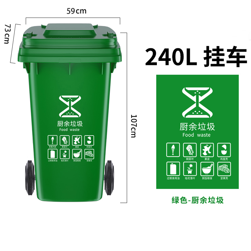 攸 分类垃圾桶 59*73*107cm 个高清大图