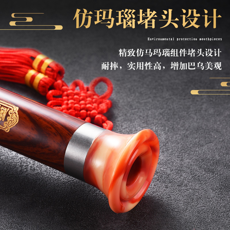 炎黄巴乌乐器竖吹横吹g调f调c调降b调儿童小学生成人初学者入门乐器_竖吹巴乌F调皮盒中国结学习书籍