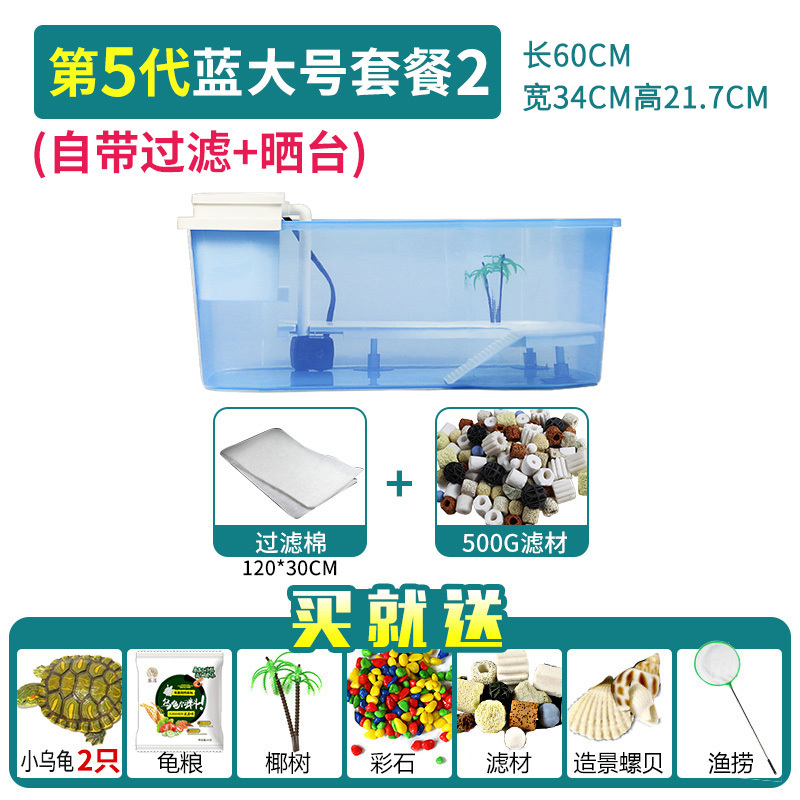 乌龟小乌龟缸大型养龟的专用鱼缸巴西龟别墅饲养箱生态缸房子