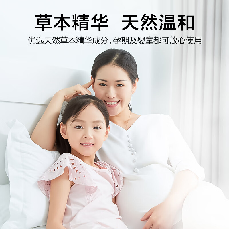 仁和药业百部酊虱子药儿童头虱去除头发虱卵阴虱 男女私处专用立净抑菌喷剂高清大图