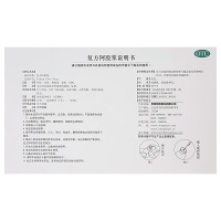 [东阿阿胶官方旗舰店] 复方阿胶浆(无蔗糖) 20ml*48支*2盒 补气养血 头晕目眩 心悸失眠