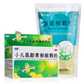999 小儿氨酚黄那敏颗粒 华润三九 6克*20袋+板蓝根颗粒10g*23袋