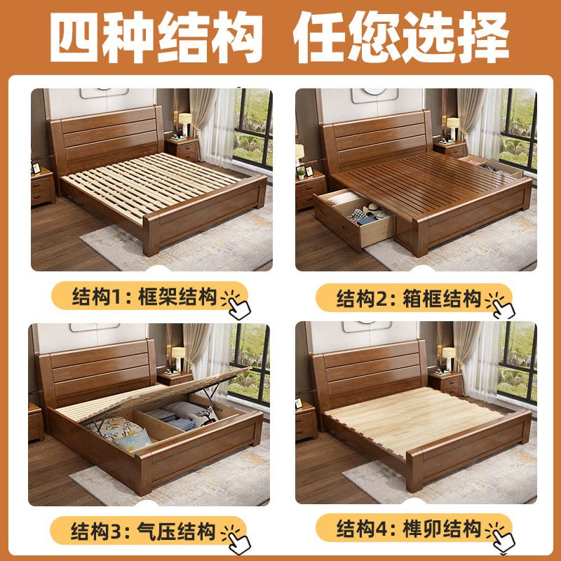 床双人床新中式实木床1.8米大床1.5M床经济型简约现代家具主卧室储物图片