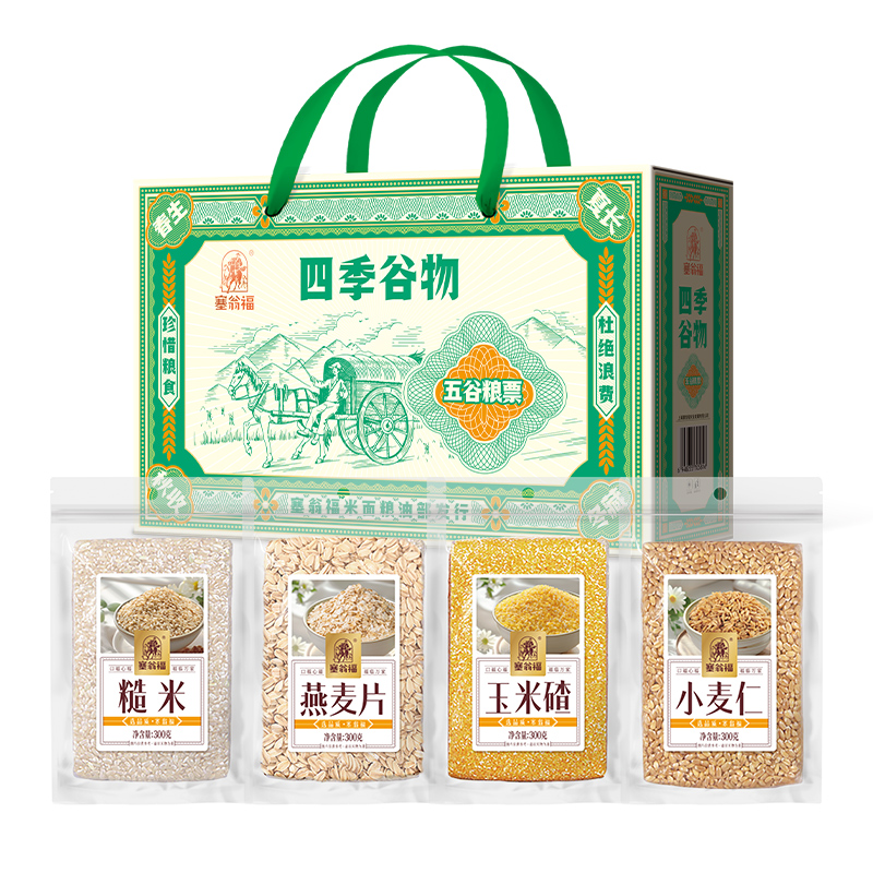 塞翁福 四季谷物礼 (小麦仁+玉米碴+燕麦片+糙米)1200g/盒