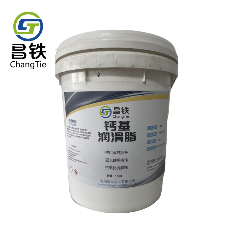 昌铁 钙基润滑脂 工业水泵机械轴承齿轮防锈车用 15kg 桶