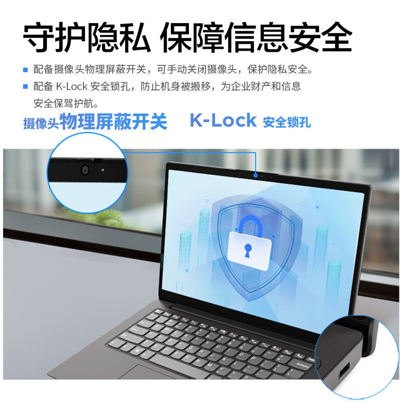 联想(Lenovo)扬天V14 14英寸轻薄笔记本电脑(R5-7430U 16G 512G 固态硬盘 Win11防蓝光高清屏 丰富接口)商用家用办公学习高清大图