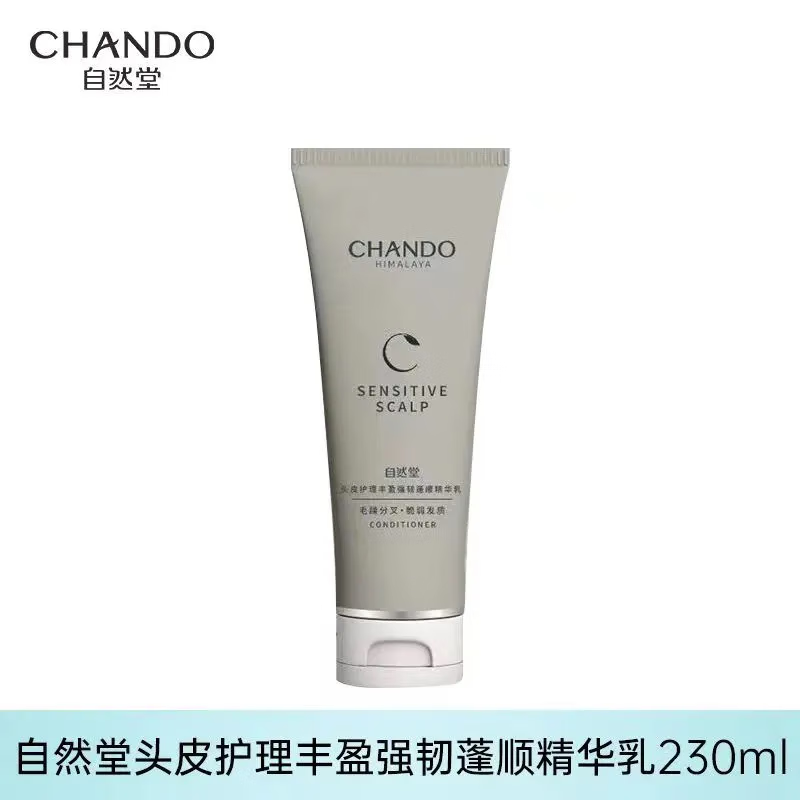 自然堂(CHANDO) 头皮护理丰盈强韧蓬顺精华乳230mL