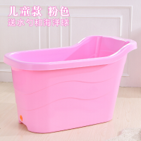 儿童可坐浴桶家用大号小孩保温保暖泡澡桶中大童洗澡桶超大洗澡盆_3 粉红色