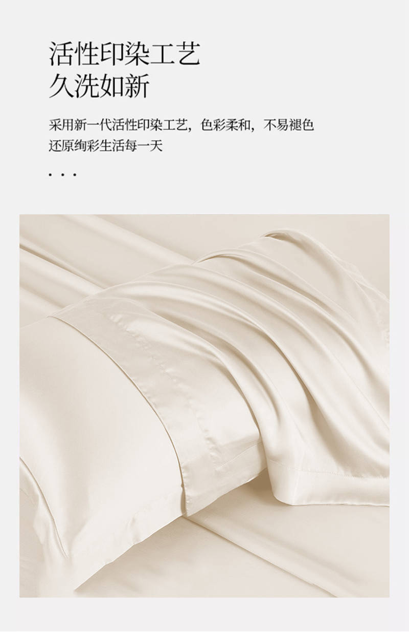 路吉通 贡缎枕套 58*88cm 个高清大图