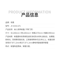 将鹰 户外防雨岗哨岗亭 单岗亭帐篷人不带门帘 单人 JY-033S-GT1