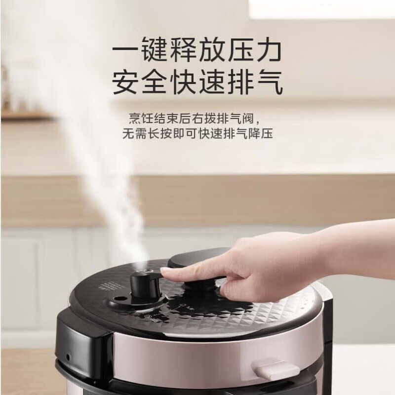 美的(Midea) 电压力锅高压锅智能电高压锅MY-E601