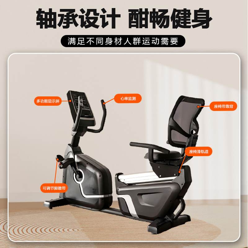 晟渊 卧式健身车动感单车家用健身自行车 YT-8407高清大图