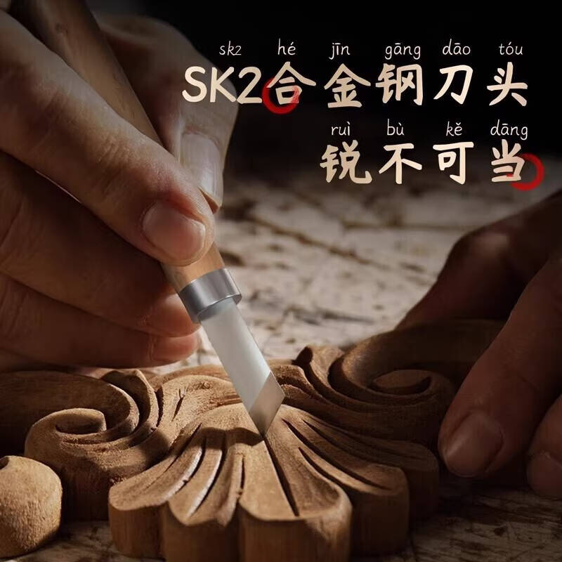 deli得力DL359010木柄雕刻刀10件套(黄)(把)高清大图
