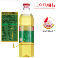 金龙鱼大豆油900ml/瓶 食用油色拉油精炼一级烧烤烘焙蛋糕炒菜