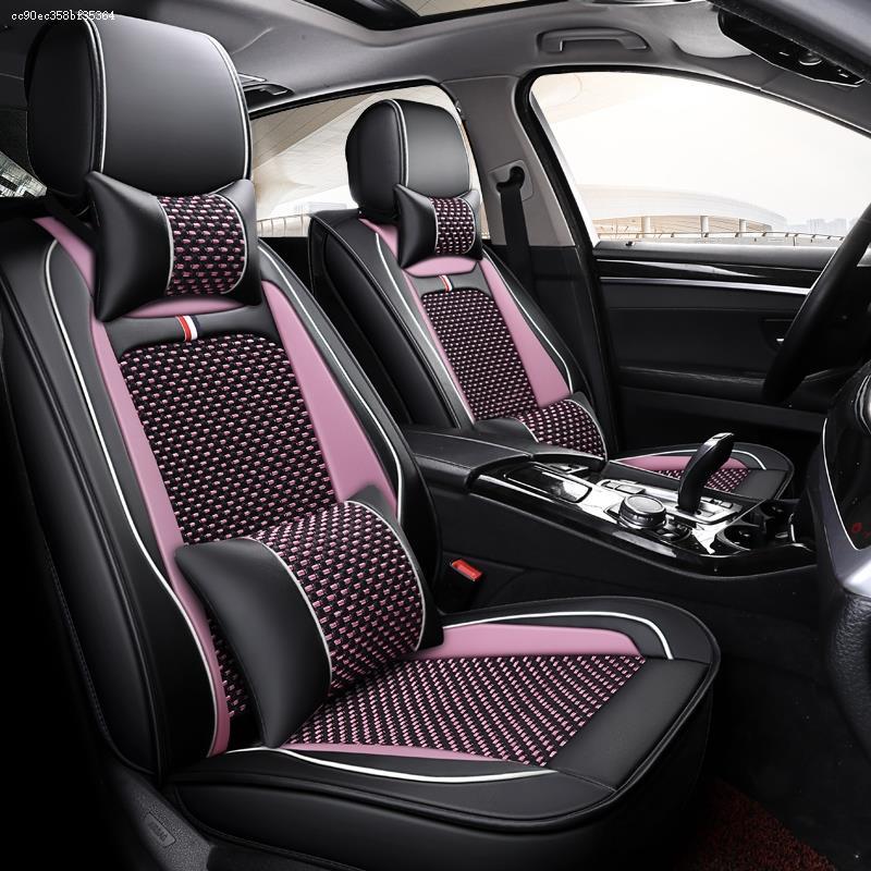 致驾现代悦动瑞纳索纳塔八四季通用春秋汽车座套皮革冰丝轿车全包坐垫