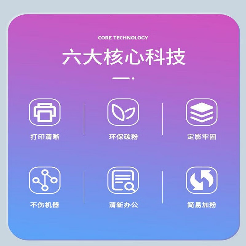 博翔 佳能CRG-335M硒鼓红色 适用佳能LBP841Cdn LBP843Cx打印机高清大图