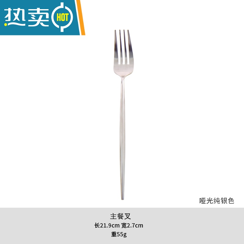 敬平OUDING北欧风INS长柄304不锈钢叉子餐叉西餐主餐叉水果沙拉牛排叉 全银牙签高清大图