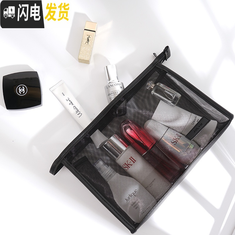 三维工匠透明网纱旅行化妆包女便携韩国简约大容量洗漱品收纳袋 网红ins风收纳包