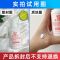 协和维生素E乳100ml压泵VE款身体乳国货护肤品补水保湿女面霜 协和维生素E乳100ml