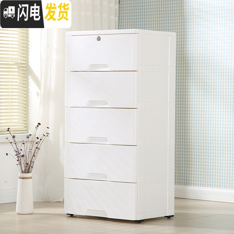 三维工匠加厚大号收纳柜抽屉式储物柜玩具收纳柜整理柜宝宝衣柜儿童储物柜