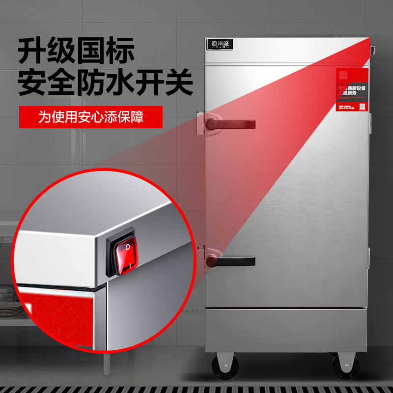 喜莱盛 电蒸箱 100024352105 立式 旋钮式 能效等级:无 0401012149&&