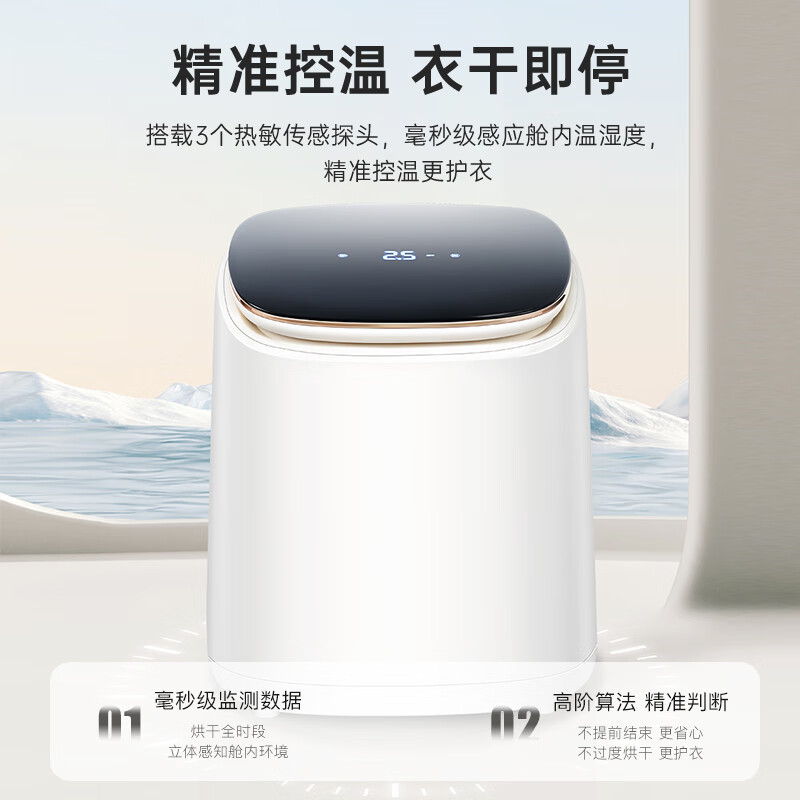 小鸭牌0.5公斤洗衣机全自动波轮迷你洗衣机婴儿小洗衣机 内衣裤洗衣机 家用桌面小洗衣机 [洗烘]洗烘一体+不锈钢内桶高清大图