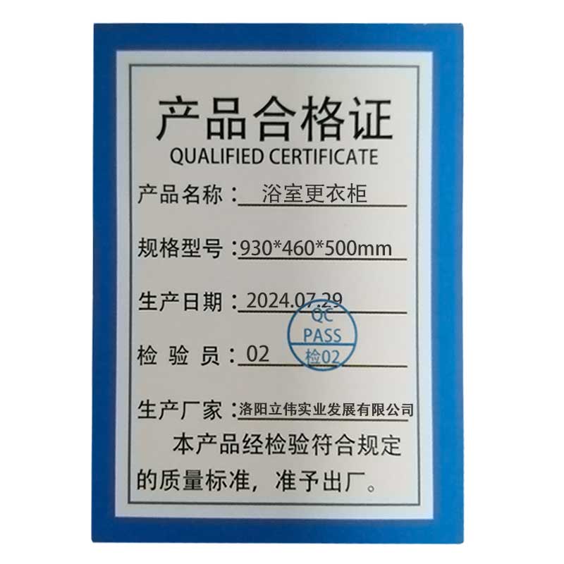 铭思达浴室更衣柜930*460*500mm台高清大图