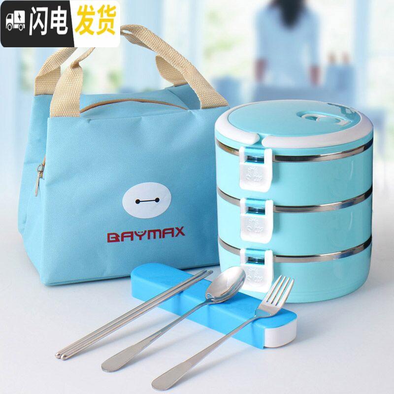 三维工匠学生日式保温桶饭盒便当盒不锈钢保温学生双层大容量饭盒套装2层 北欧彩四层配圆柱袋加餐具