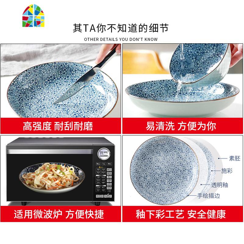 景德镇陶瓷日式创意泡面碗拉面碗汤碗沙拉碗5.75/6/7英寸家用面碗 FENGHOU 繁花似锦5.75寸面碗高清大图