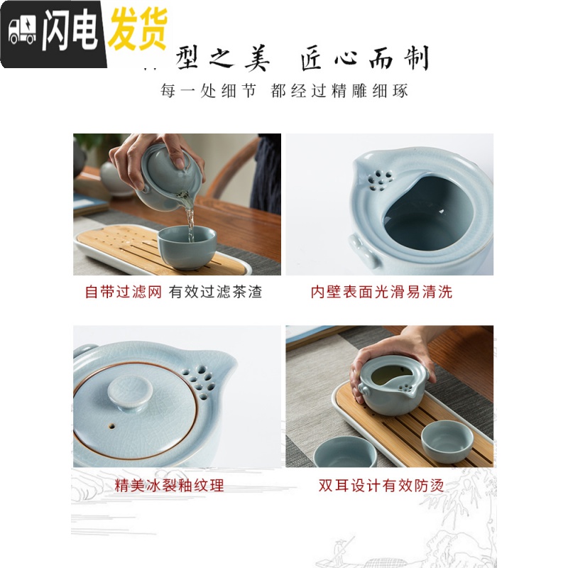 三维工匠汝窑一壶二杯单人便携旅行景德镇茶具套装陶瓷功夫杯手抓壶 PB0043汝天青快客杯(一壶一杯旅行袋)高清大图
