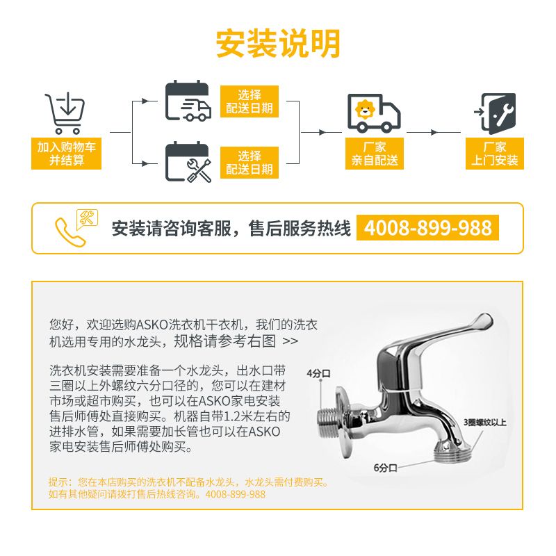雅士高ASKO欧洲原装进口家用洗烘套装8+8kg洗烘组合W4086C+T208C