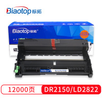 标拓PB-DR2250/LD2822 标拓黑金系列硒鼓适用于兄弟HL-2140/2141/2150N/2170W