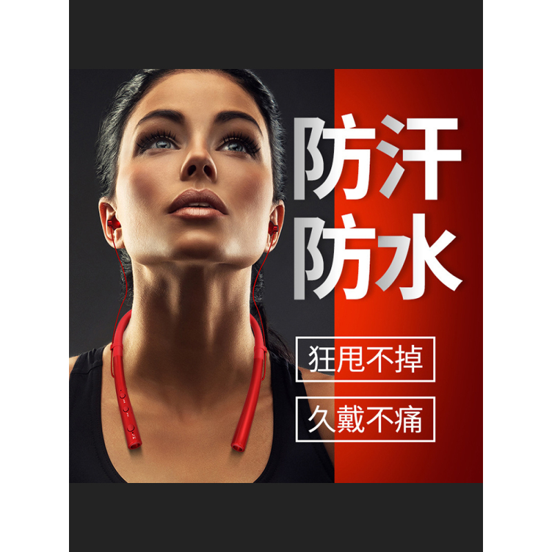 运动跑步蓝牙耳机5.0无线游戏耳塞入耳式头戴式双耳苹果安卓通用适用于vivo男女oppo超长待机挂脖颈项