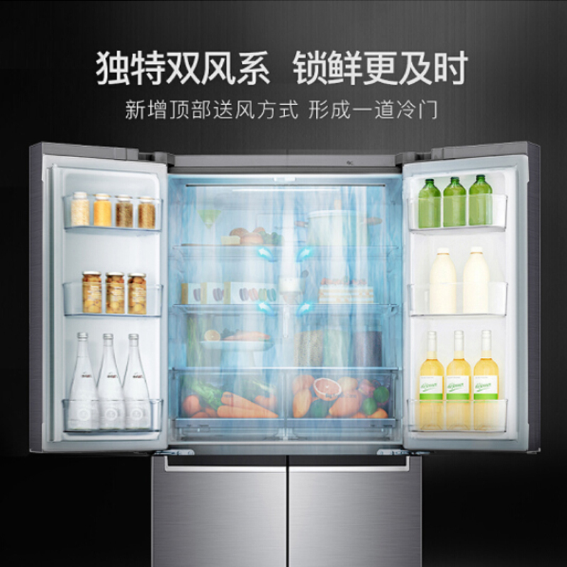 商场同款 LG冰箱F528S13 家用530升双风系法式十字四门对开门电冰箱 多维风幕 线性变频 风冷无霜