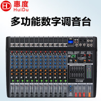 惠度/HuiDu调音台 V12-USB 双声道