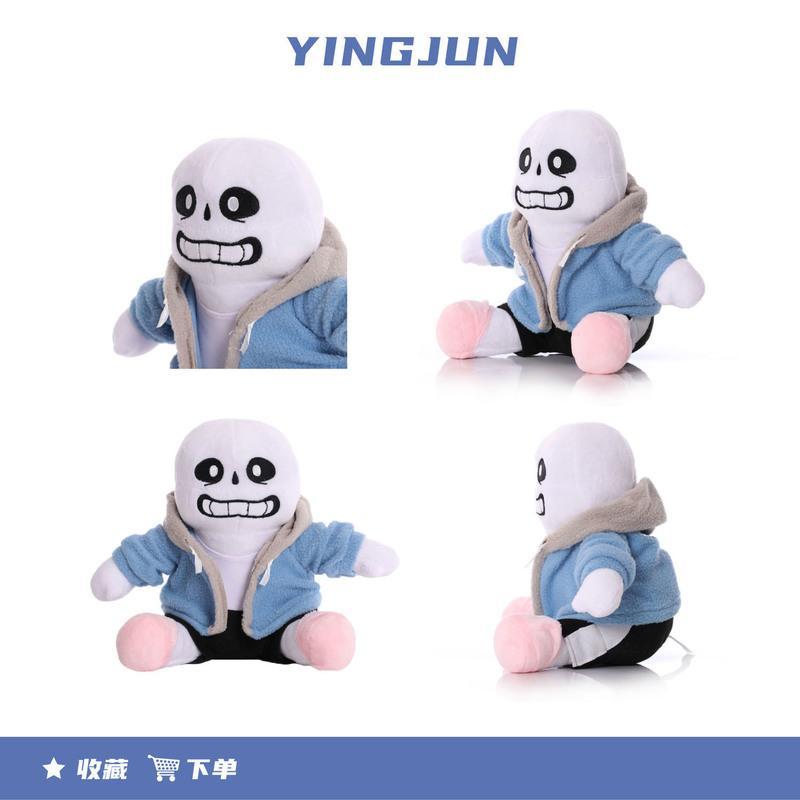 Undertale传说之下sans僵尸小花鱼姐毛绒玩具骷髅人玩偶游戏公仔 白色幽灵24cmcm 20-30cm